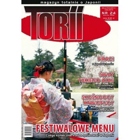 Torii 24