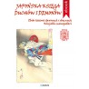 Japońska księga duchów i demonów. Zbiór historii dawnych i obecnych Konjaku monogatari - Ebook