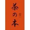 Księga herbaty - Kakuzō Okakura