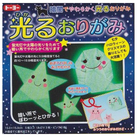 Papier do origami świecący w ciemności 5 szt.