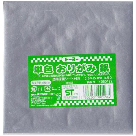 Papier do origami srebrny 14 szt.
