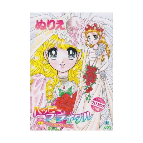 Kolorowanka w stylu manga - Hanayome (panny młode)