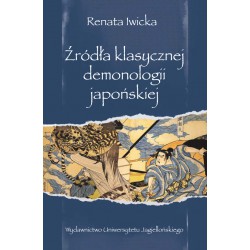 Źródła klasycznej demonologii japońskiej