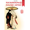 Kochankowie dawnej Japonii - Ebook