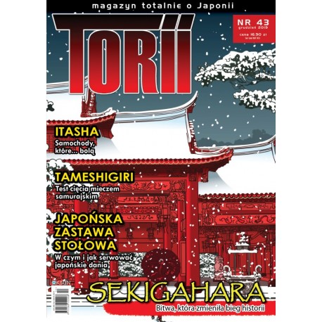 Torii 43