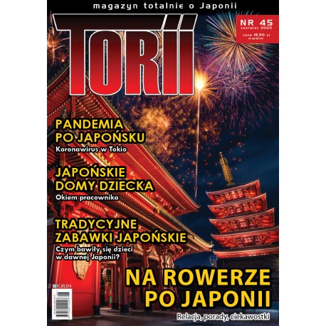 Torii 45