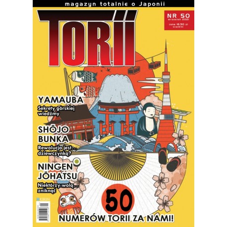 Torii 50