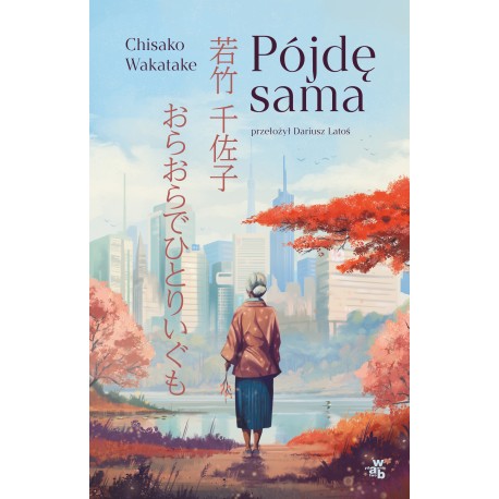 Pójdę sama - Chisako Wakatake