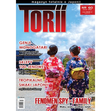 Torii 60