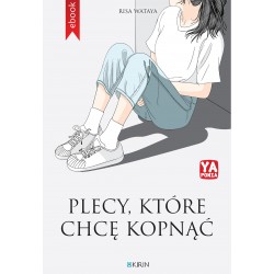 Plecy, które chcę kopnąć - Ebook