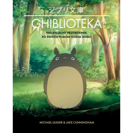 Ghiblioteka. Nieoficjalny przewodnik po świecie filmów studia Ghibli