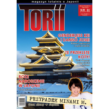 Torii 31