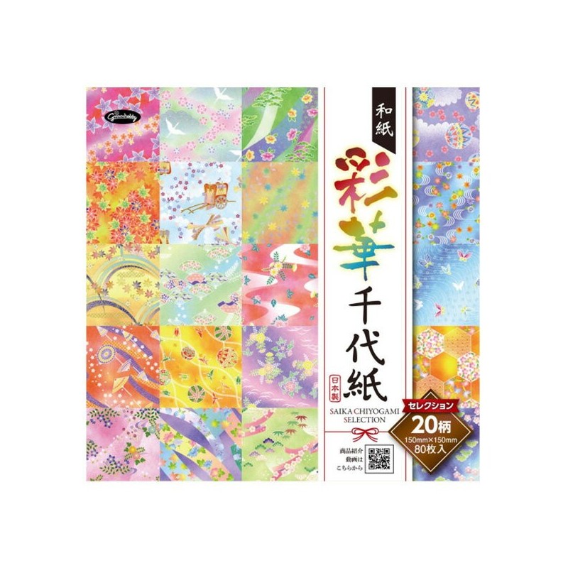 Papier do origami kimono 80 szt.