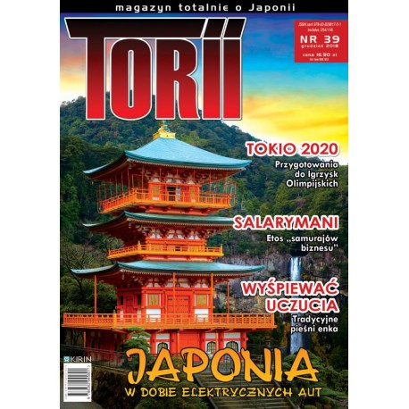 Torii 39