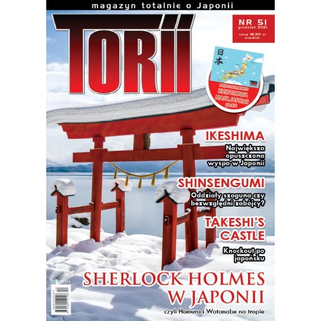 Torii 51