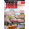 Torii 56
