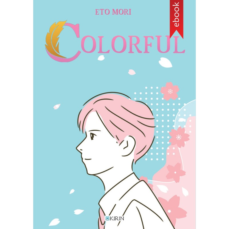 Colorful - Ebook