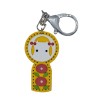 Breloczek skórzany kokeshi mały żółty