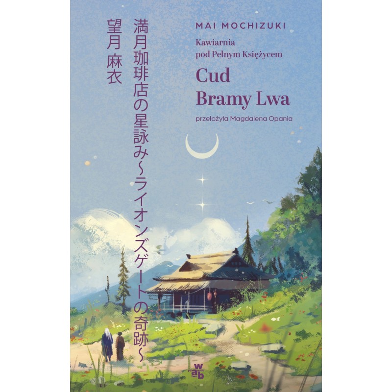 Kawiarnia pod Pełnym Księżycem. Cud Bramy Lwa - Mai Mochizuki
