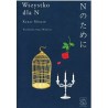 Wszystko dla N - Kanae Minato