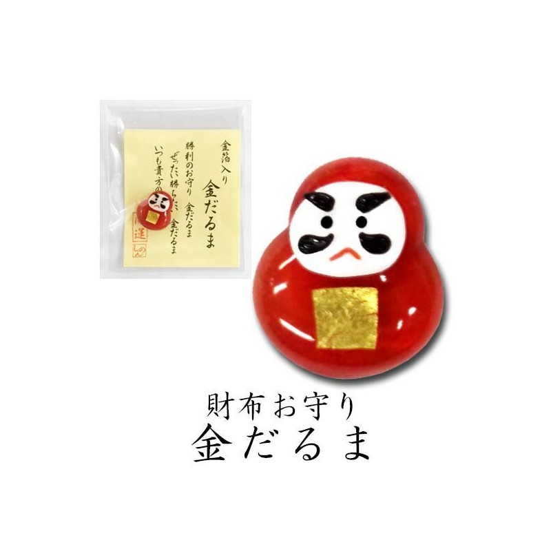 Miniaturowy talizman daruma do portfela