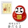 Miniaturowy talizman daruma do portfela