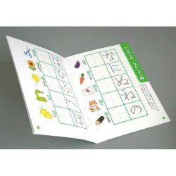 Zeszyt do nauki pisma dla dzieci - hiragana - wymazywalny