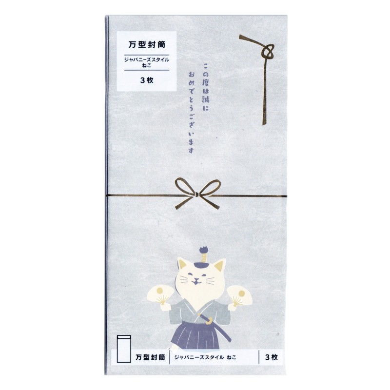 Zestaw trzech kopert kot-samuraj