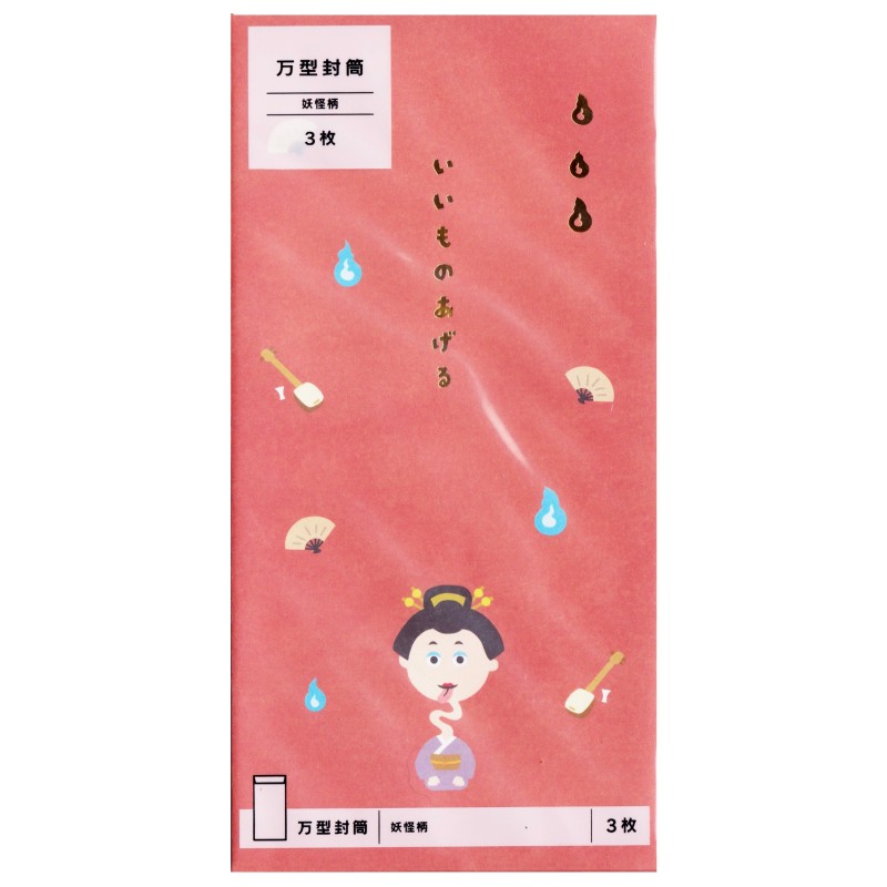 Zestaw trzech kopert yokai rokurokubi