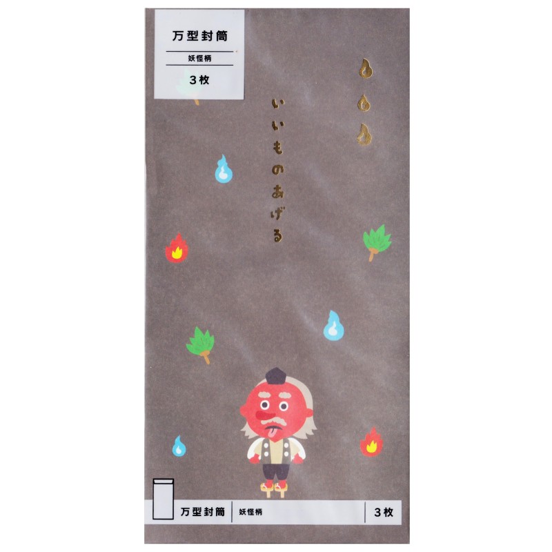 Zestaw trzech kopert yokai tengu