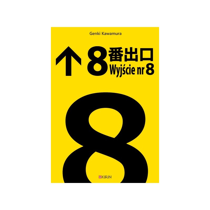 Wyjście nr 8 (Exit 8) - Genki Kawamura