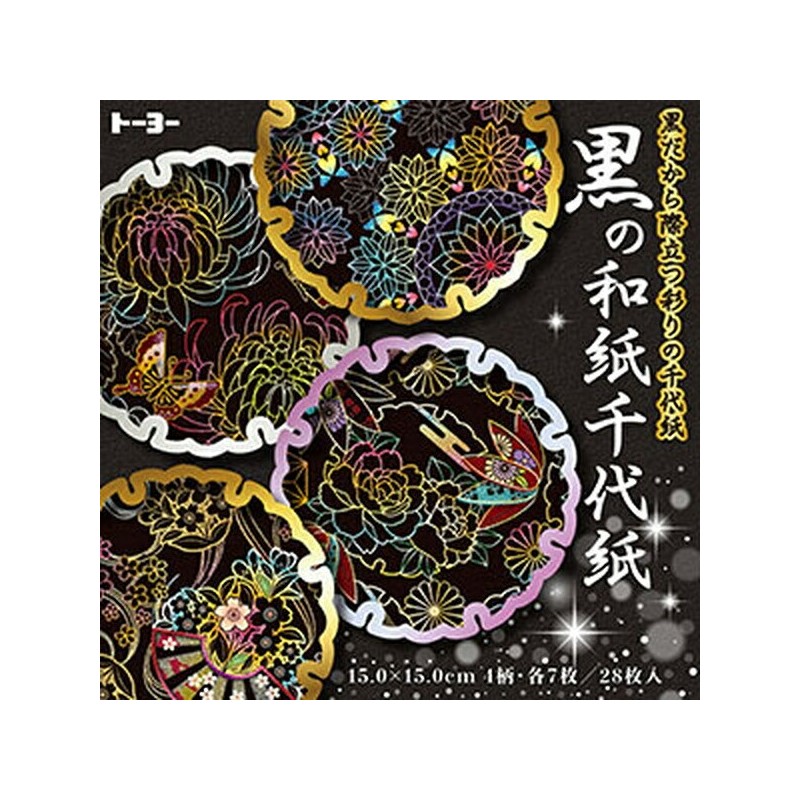 Papier do origami czarny tęczowe kwiaty 28 szt.