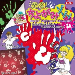 Papier do origami Halloweenowy - krwawe odciski rąk świeci w ciemności 5 szt.