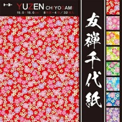 Papier do origami kwiaty 32 szt.