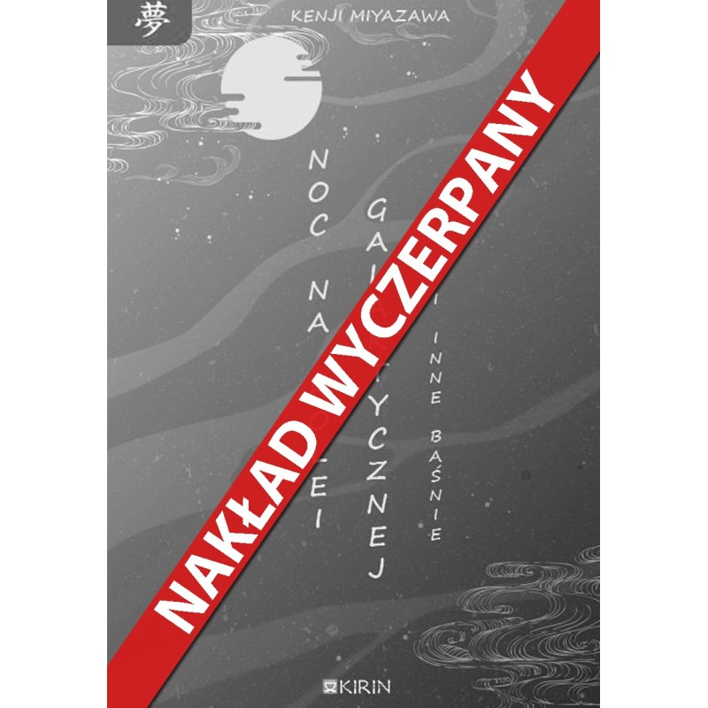Noc na kolei galaktycznej i inne baśnie - Kenji Miyazawa