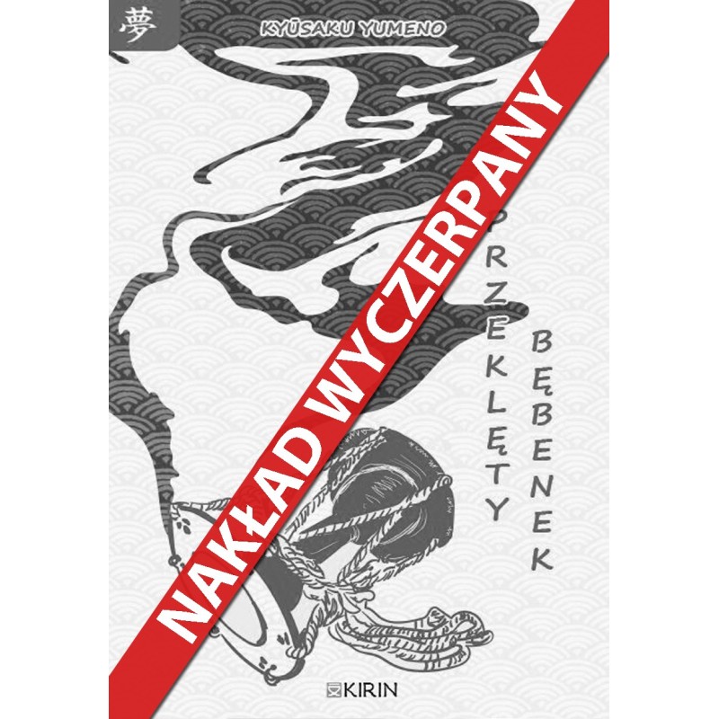 Przeklęty bębenek - Yumeno Kyusaku