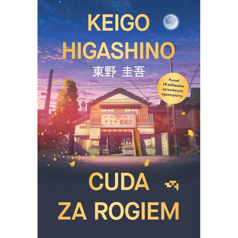 Cuda za rogiem - Keigo Higashino