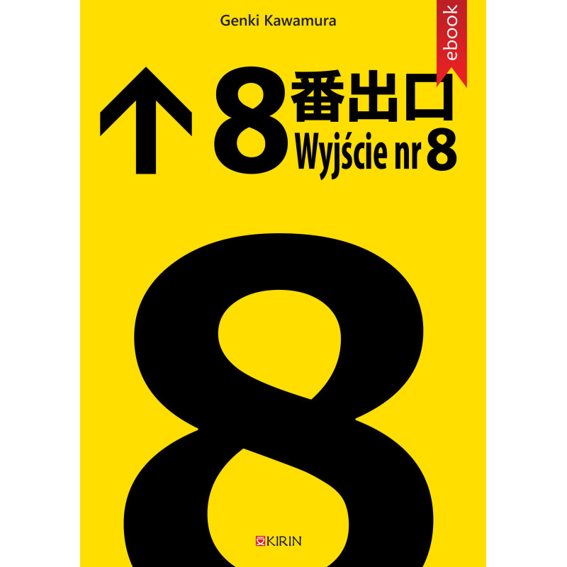 Wyjście nr 8 - Ebook