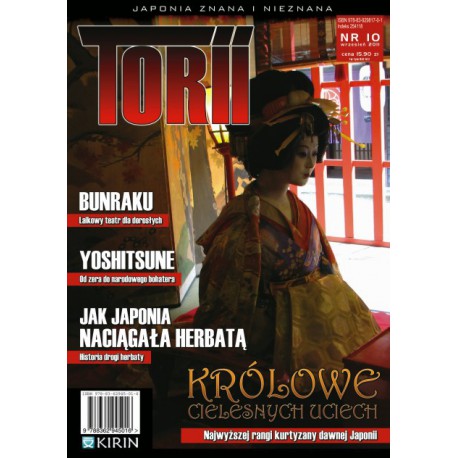 Torii 10