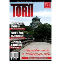 Torii 11