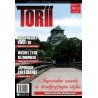 Torii 11