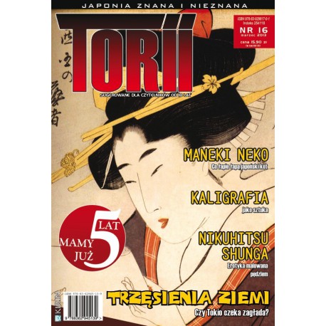 Torii 16