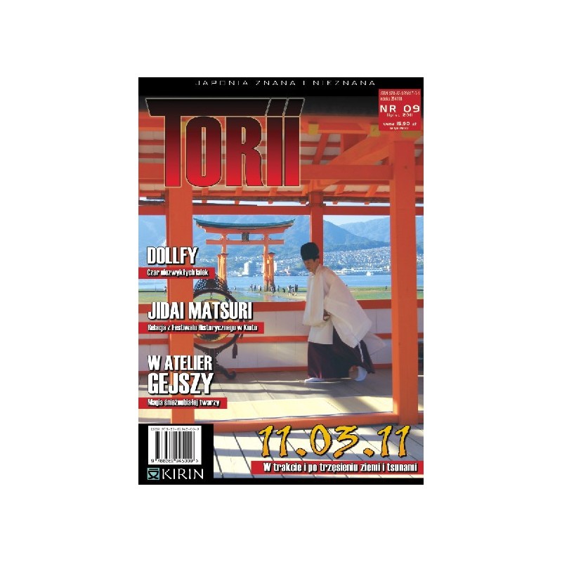 Torii 09