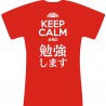 Koszulka KEEP CALM and benkyō shimasu!